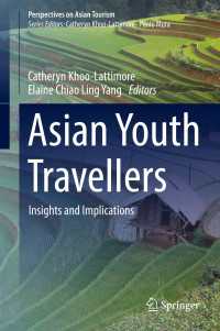 アジアの若者の旅行者行動<br>Asian Youth Travellers : Insights and Implications