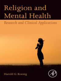 宗教と精神保健<br>Religion and Mental Health : Research and Clinical Applications