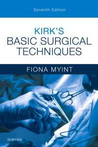 基礎外科手技（第７版）<br>Kirk's Basic Surgical Techniques E-Book : Kirk's Basic Surgical Techniques E-Book（7）