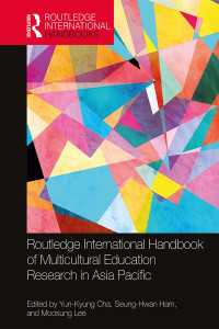 ラウトレッジ版　アジア太平洋地域の多文化教育ハンドブック<br>Routledge International Handbook of Multicultural Education Research in Asia Pacific
