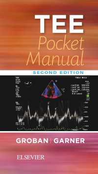 TEE（胸郭拡張練習）ポケットマニュアル（第２版）<br>TEE Pocket Manual E-Book（2）