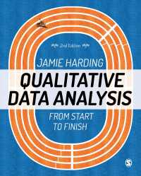 質的データ分析：着手から完了まで（第２版）<br>Qualitative Data Analysis : From Start to Finish（Second Edition）