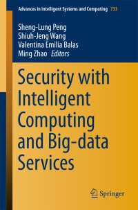 Security with Intelligent Computing and Big-data Services〈1st ed. 2018〉