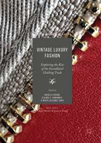 ヴィンテージ古着ビジネス<br>Vintage Luxury Fashion〈1st ed. 2018〉 : Exploring the Rise of the Secondhand Clothing Trade