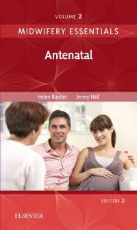 助産学エッセンシャル・第２巻：出産前<br>Midwifery Essentials: Antenatal E-Book : Midwifery Essentials: Antenatal E-Book（2）