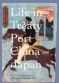中国と日本の条約港の比較<br>Life in Treaty Port China and Japan〈1st ed. 2018〉