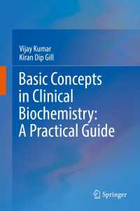 医科生化学マニュアル<br>Basic Concepts in Clinical Biochemistry: A Practical Guide