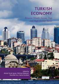 トルコ経済<br>Turkish Economy : Between Middle Income Trap and High Income Status