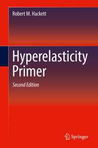 Hyperelasticity Primer〈Second Edition 2018〉（2）
