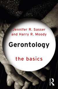 老年学の基本<br>Gerontology: The Basics
