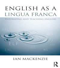 国際共通語としての英語：理論と教育<br>English as a Lingua Franca : Theorizing and teaching English