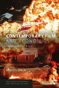 現代映画と経済学<br>Contemporary Film and Economics : Lights! Camera! Econ!