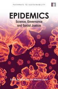 疫病：科学、ガバナンスと社会正義<br>Epidemics : Science, Governance and Social Justice