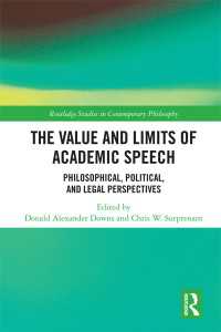 大学における言論の自由の価値と限界：哲学・政治・法的視座<br>The Value and Limits of Academic Speech : Philosophical, Political, and Legal Perspectives