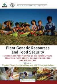 植物遺伝子資源と食糧安保<br>Plant Genetic Resources and Food Security : Stakeholder Perspectives on the International Treaty on Plant Genetic Resources for Food and Agriculture