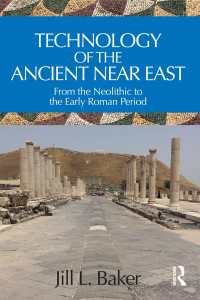 古代近東技術史<br>Technology of the Ancient Near East : From the Neolithic to the Early Roman Period