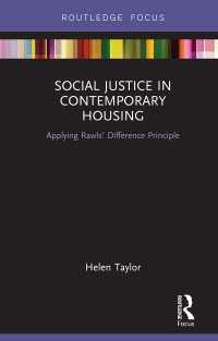 現代のハウジングにおける社会正義：ロールズの格差原理の応用<br>Social Justice in Contemporary Housing : Applying Rawls’ Difference Principle