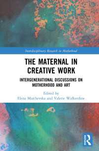 母の芸術<br>The Maternal in Creative Work : Intergenerational Discussions on Motherhood and Art