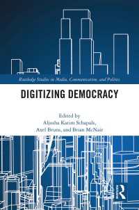 デジタル化する民主主義<br>Digitizing Democracy
