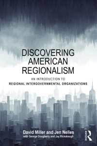 アメリカにみる地域主義：入門<br>Discovering American Regionalism : An Introduction to Regional Intergovernmental Organizations