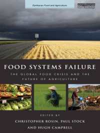 食糧システムの失敗：グローバル食糧危機と農業の未来<br>Food Systems Failure : The Global Food Crisis and the Future of Agriculture