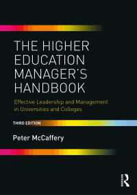 大学経営ハンドブック（第３版）<br>The Higher Education Manager's Handbook : Effective Leadership and Management in Universities and Colleges（3 NED）
