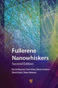 フラーレン・ナノウィスカー（第２版）<br>Fullerene Nanowhiskers（2 NED）