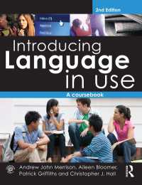 実例中心に学ぶ言語学（第２版）<br>Introducing Language in Use : A Course Book（2）