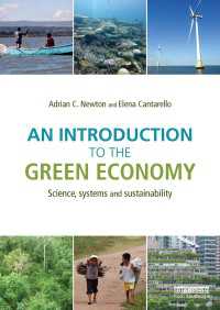 グリーン経済入門<br>An Introduction to the Green Economy : Science, Systems and Sustainability