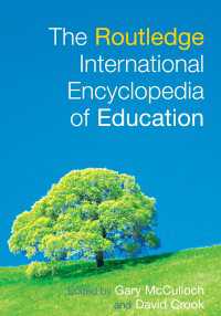 国際教育百科事典<br>The Routledge International Encyclopedia of Education