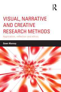 視覚・ナラティブ・創造的調査法<br>Visual, Narrative and Creative Research Methods : Application, reflection and ethics