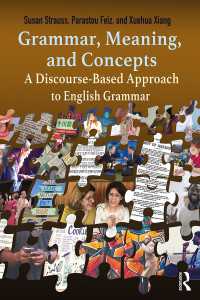意味と概念の英文法入門<br>Grammar, Meaning, and Concepts : A Discourse-Based Approach to English Grammar