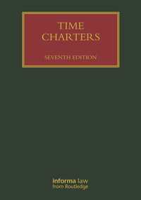 定期傭船契約（第７版）<br>Time Charters（7）