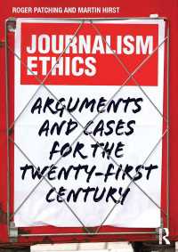 ジャーナリズムの倫理<br>Journalism Ethics : Arguments and cases for the twenty-first century