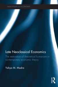 後期新古典派経済学：現代経済学への理論的人間主義の回復<br>Late Neoclassical Economics : The restoration of theoretical humanism in contemporary economic theory