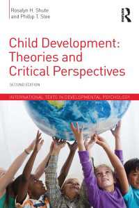 児童発達：理論と批判的視座（第２版）<br>Child Development : Theories and Critical Perspectives（2 NED）