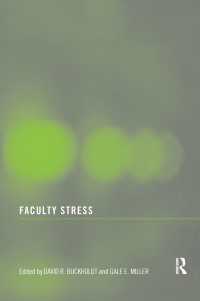 大学におけるストレス<br>Faculty Stress