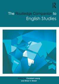 ラウトレッジ版　英語学必携<br>The Routledge Companion to English Studies
