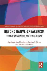 ネイティブ・スピーカー信仰を超えて<br>Beyond Native-Speakerism : Current Explorations and Future Visions
