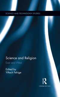科学と宗教：東西の視座<br>Science and Religion : East and West