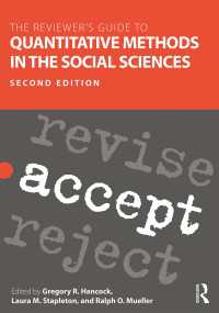社会科学における量的調査法ガイド（第２版）<br>The Reviewer’s Guide to Quantitative Methods in the Social Sciences（2）