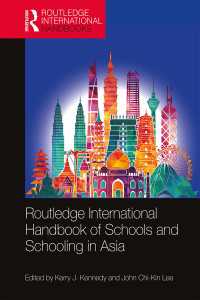 ラウトレッジ版　アジアの学校ハンドブック<br>Routledge International Handbook of Schools and Schooling in Asia