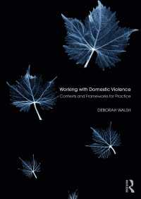 ＤＶソーシャルワーク入門<br>Working with Domestic Violence : Contexts and Frameworks for Practice