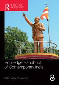 ラウトレッジ版　現代インド・ハンドブック<br>Routledge Handbook of Contemporary India
