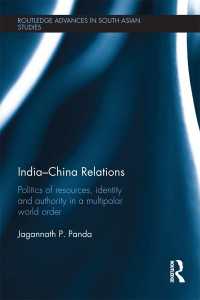 インドー中国関係<br>India-China Relations : Politics of Resources, Identity and Authority in a Multipolar World Order