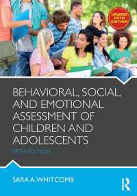 児童・青年の行動・社会・情動アセスメント（第５版）<br>Behavioral, Social, and Emotional Assessment of Children and Adolescents（5）