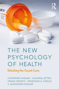 新・健康心理学<br>The New Psychology of Health : Unlocking the Social Cure