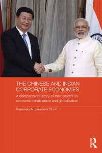 中国とインドの企業経済<br>The Chinese and Indian Corporate Economies : A Comparative History of their Search for Economic Renaissance and Globalization