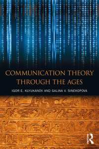 時代を越えるコミュニケーション理論入門<br>Communication Theory Through the Ages