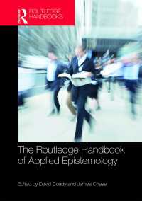 ラウトレッジ版　応用認識論ハンドブック<br>The Routledge Handbook of Applied Epistemology